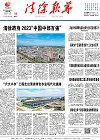 2023-12-22期刊