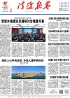 2023-12-27期刊