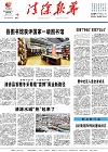 2024-01-10期刊
