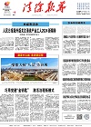 2024-01-15期刊
