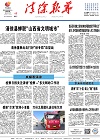 2024-01-17期刊
