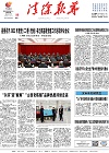 2024-01-22期刊
