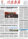 2024-01-24期刊