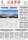 2024-02-19期刊