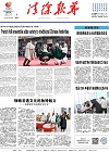2024-03-01期刊