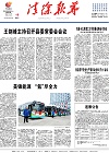2024-03-15期刊