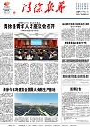 2024-03-20期刊
