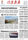 2024-04-01期刊