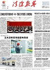 2024-04-08期刊