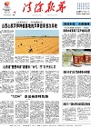 2024-04-15期刊