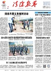 2024-04-17期刊