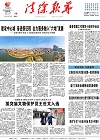 2024-04-19期刊