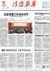 2024-04-22期刊