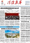 2024-04-26期刊