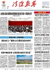 2024-04-29期刊