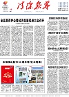 2024-05-13期刊