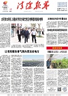 2024-05-17期刊