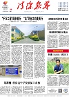 2024-05-20期刊