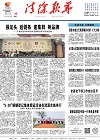 2024-05-22期刊