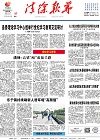 2024-05-27期刊