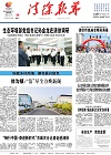 2024-05-29期刊