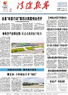 2024-05-31期刊