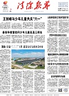 2024-06-03期刊