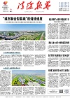 2024-06-05期刊