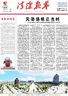 2024-06-06期刊