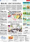 2024-06-07期刊
