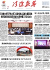 2024-06-12期刊
