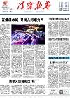 2024-06-17期刊