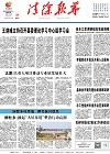 2024-06-21期刊