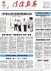 2024-06-24期刊