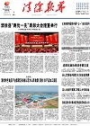 2024-07-01期刊