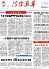 2024-07-10期刊