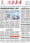 2024-07-15期刊
