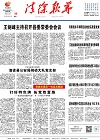 2024-07-22期刊