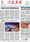 2024-07-26期刊