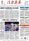 2024-07-29期刊