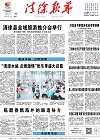 2024-07-31期刊