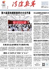 2024-08-05期刊