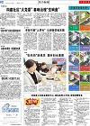 2024-08-12期刊