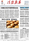 2024-09-06期刊
