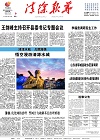 2024-09-09期刊