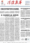 2024-09-27期刊