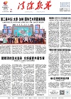 2024-10-09期刊