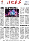 2024-10-18期刊