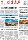 2024-10-30期刊