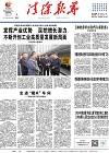 2024-11-01期刊